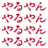 437387173