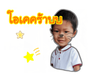 437390720