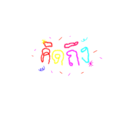 437417457