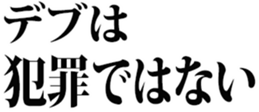 437524528