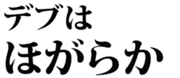 437524529