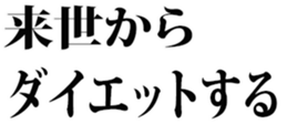 437524536