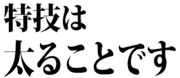 437524544