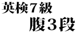 437524547