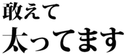 437524561