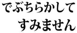 437524565