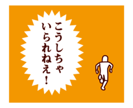 437556475