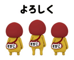 437580412