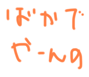 437710004
