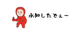 437738118