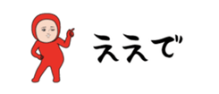 437738121