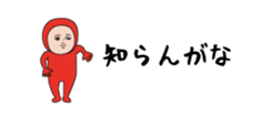 437738131