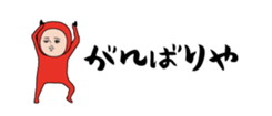 437738132