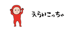 437738134
