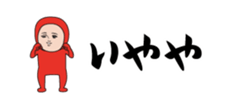 437738136