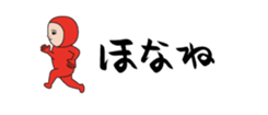 437738139