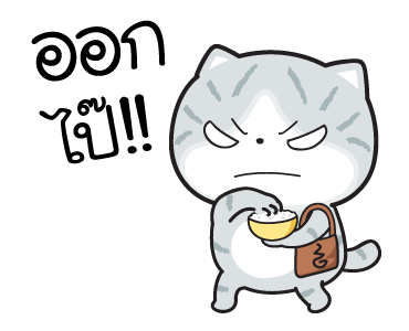 มันแกว มาดูแมวที่บ้านมัน รูปที่ 24