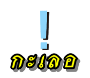 437777563