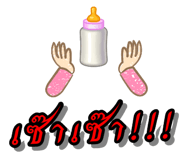 437777573