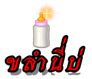 437777576