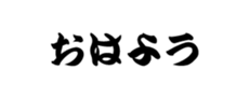 437782646