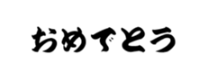 437782650
