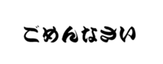 437782651