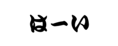 437782662