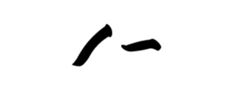 437782664