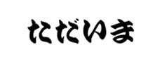 437782668