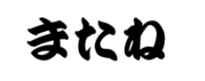 437782669