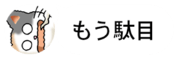 437786846