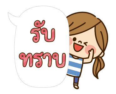 สาวน้อยผมแกละ รูปที่ 1
