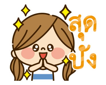 สาวน้อยผมแกละ รูปที่ 4