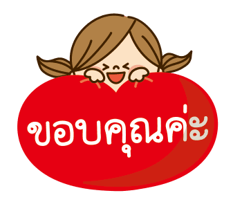 สาวน้อยผมแกละ รูปที่ 5