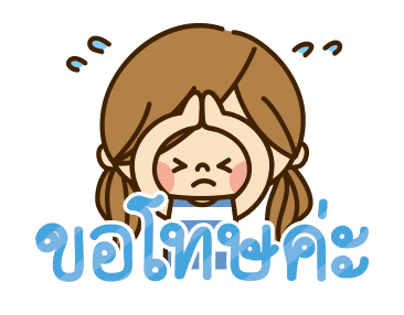 สาวน้อยผมแกละ รูปที่ 9