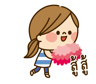 สาวน้อยผมแกละ รูปที่ 11