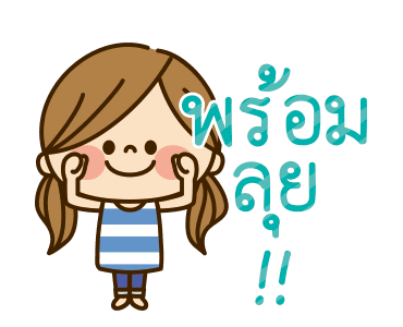 สาวน้อยผมแกละ รูปที่ 17