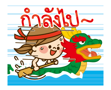 สาวน้อยผมแกละ รูปที่ 20