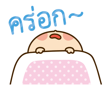 สาวน้อยผมแกละ รูปที่ 24