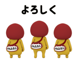 437829644