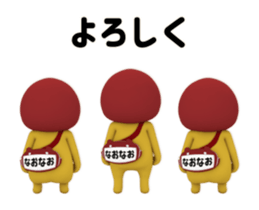437835812