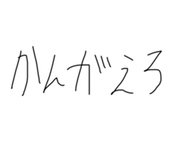 437857026