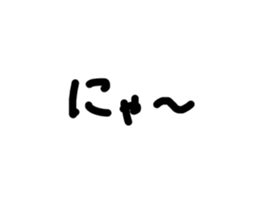 437874853