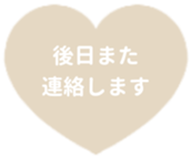 437915112
