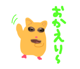 437952397