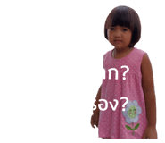 438032300