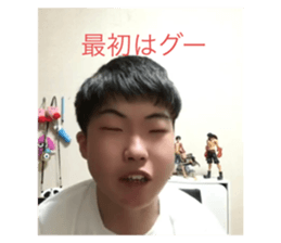 438033250