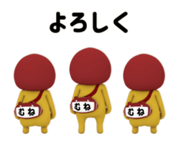 438034236