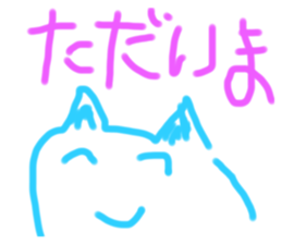 438038743